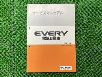楽天市場】スズキ キャリィ サービスマニュアルの通販