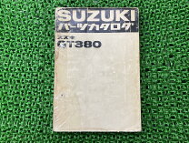 楽天市場】gt380 パーツリスト（車用品・バイク用品）の通販