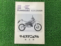楽天市場】dl250 サービスマニュアルの通販