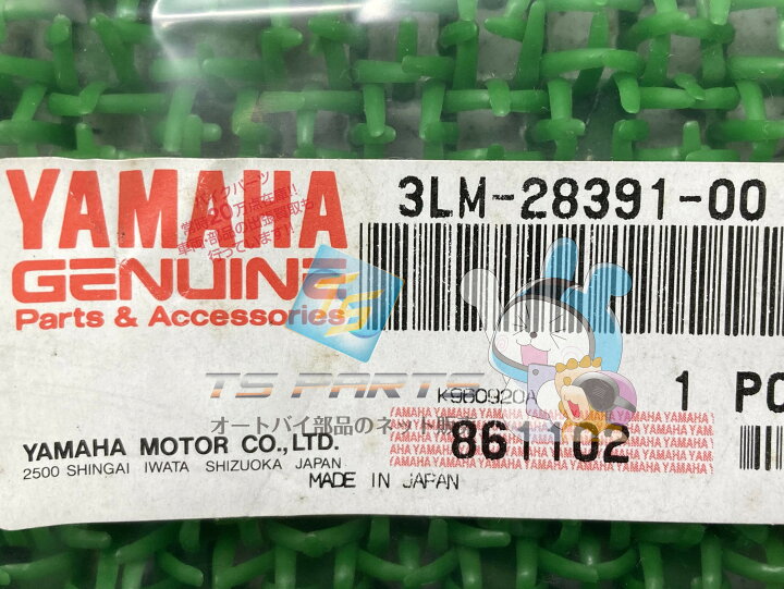 楽天市場】DT50 カウルデカール 在庫有 即納 ヤマハ 純正 新品 バイク  