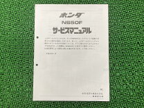 楽天市場】ps250 サービスマニュアルの通販