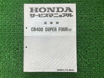楽天市場】nc42 サービスマニュアルの通販