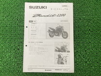 楽天市場】gv79a サービスマニュアルの通販