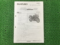 楽天市場】sv650 サービスマニュアル（アクセサリー｜バイク用品）：車 