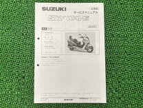 楽天市場】cj45 サービスマニュアルの通販