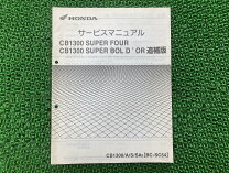 楽天市場】ホンダ 整備 マニュアルの通販