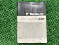 楽天市場】スカイウェイブ cj44 取扱説明書の通販