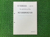 楽天市場】サービスマニュアル xc155の通販