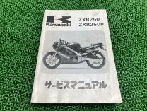 楽天市場】zx25r マニュアルの通販