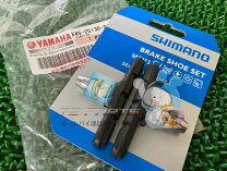 楽天市場】ヤマハ電動自転車 パーツの通販