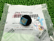 楽天市場】ヤマハ マリンジェット 部品の通販