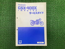 楽天市場】gk79a サービスマニュアルの通販
