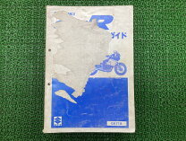 楽天市場】gsx-r125サービスマニュアルの通販