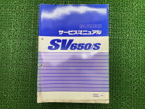 楽天市場】sv650 サービスマニュアル（アクセサリー｜バイク用品）：車 