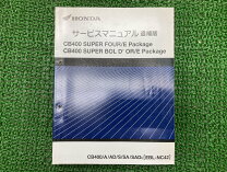 楽天市場】nc42 サービスマニュアルの通販