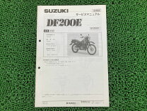 楽天市場】sh42a サービスマニュアルの通販