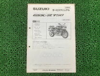 楽天市場】gsr750 サービスマニュアルの通販