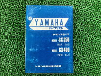 楽天市場】yamaha gx 400（アクセサリー｜バイク用品）：車用品 