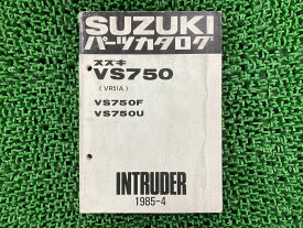 イントルーダー750 パーツリスト VS750 F U VR51A スズキ 正規 バイク 整備書 VS750 VS750F VS750U VR51A wi 車検 パーツカタログ 整備書 【中古】 Tv