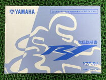 楽天市場】yzf－r1 サービスマニュアルの通販