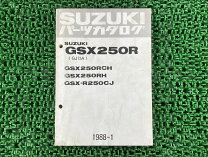 楽天市場】gsx－r250 サービスマニュアルの通販