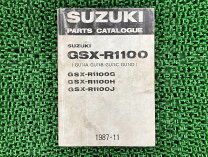 楽天市場】サービスマニュアル gsxr1100の通販