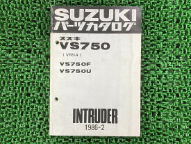 イントルーダー750 パーツリスト スズキ 正規 バイク 整備書 VS750 F U VR51A-100001〜 iT 車検 パーツカタログ 整備書 【中古】 gV