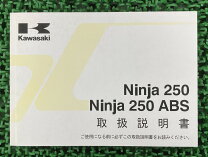 楽天市場】ninja250 サービスマニュアルの通販