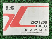 楽天市場】daeg サービスマニュアルの通販