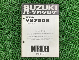 イントルーダー750 パーツリスト スズキ 正規 バイク 整備書 VR51A 補足版 INTRUDER VS750S エクストラリミテッド ra 車検 パーツカタログ 整備書 【中古】 Vy