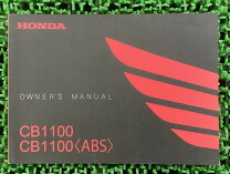 楽天市場】cb1100 サービスマニュアル sc65の通販