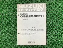 楽天市場】gsx-r125サービスマニュアルの通販