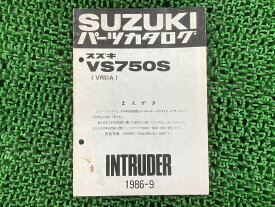 イントルーダー750 パーツリスト スズキ 正規 バイク 整備書 VR51A 補足版 INTRUDER VS750S エクストラリミテッド ra 車検 パーツカタログ 整備書 【中古】 qP