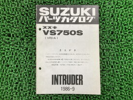 イントルーダー750 パーツリスト スズキ 正規 バイク 整備書 VR51A 補足版 INTRUDER VS750S エクストラリミテッド ra 車検 パーツカタログ 整備書 【中古】 Rf