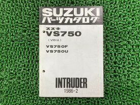 イントルーダー750 パーツリスト スズキ 正規 バイク 整備書 VS750 F U VR51A-100001〜 iT 車検 パーツカタログ 整備書 【中古】 Qc