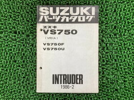 イントルーダー750 パーツリスト スズキ 正規 バイク 整備書 VS750 F U VR51A-100001〜 iT 車検 パーツカタログ 整備書 【中古】 bK