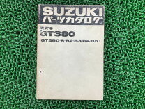 楽天市場】gt380 サービスマニュアルの通販