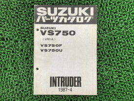 イントルーダー750 パーツリスト VS750 F U VR51A スズキ 正規 バイク 整備書 VS750 VS750F VS750U VR51A In 車検 パーツカタログ 整備書 【中古】 jU