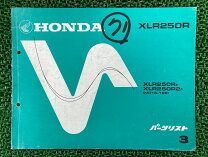 楽天市場】xlr250r サービスマニュアルの通販