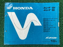楽天市場】ゴリラ パーツリストの通販