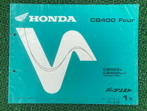 楽天市場】nc36 サービスマニュアルの通販