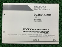 楽天市場】サービスマニュアル vストローム250の通販