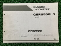 楽天市場】gsr250 サービスマニュアルの通販