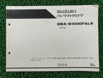 楽天市場】gsx−s1000 サービスマニュアルの通販