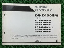楽天市場】dr－z400sm サービスマニュアル（バイク用品｜車用品 