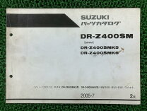 楽天市場】dr－z400sm サービスマニュアル（バイク用品｜車用品 