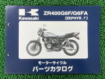 楽天市場】ゼファーχ 中古 パーツの通販