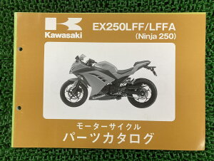 Ninja250 p[cXg EX250LFF LFFA ݌ɗL [ JTL K Vi oCN  EX250LFF EX250LFFA ix Ԍ p[cJ^O  Bc