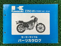 楽天市場】z250ft サービスマニュアルの通販