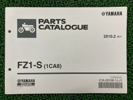 FZ1-S パーツリスト 1版 ヤマハ 正規 バイク 整備書 1CA8 RN21J KV 車検 パーツカタログ 整備書 【中古】 uF